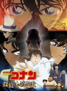 Detective Conan Movie 10: Requiem of the Detectives Vietsub + Lồng Tiếng