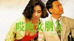 Quý Cô Giả Dối Vietsub