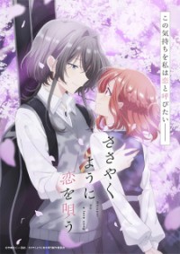 Sasayaku You ni Koi wo Utau Vietsub