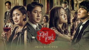 Thế Giới Tin Đồn Vietsub
